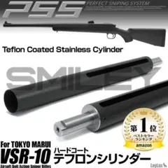 蔵出し！絶版！東京マルイVSR-10対応tssシリンダーフルセット。オマケ付き！ 2026年最新】vsr 10シリンダーの人気アイテム - メルカリ