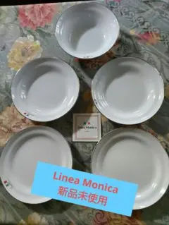 LineaMonica食器3種類5枚セット　新品未使用