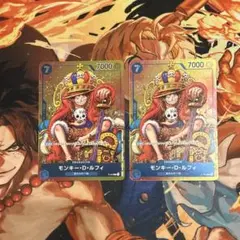 モンキー・D・ルフィ：週刊少年ジャンプ付録（2023年8月7日売） 2枚セット