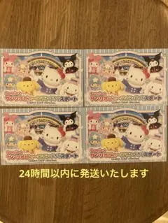 サンリオピューロランド チケット パスポート 入場券 3枚セット - メルカリ
