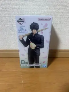 一番くじ 銀八先生銀魂 土方十四郎 B賞フィギュア