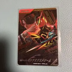 LLR リミテッドレジェンドレア パラレル】ガンバレジェンズ ドォーン
