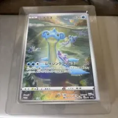 S-P ラプラス（ジャンボ）_ジャンボカードコレクション ラプラス PROMO
