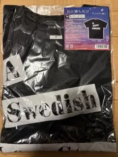 映画　月の満ち欠け　目黒蓮　グッズ　Tシャツ Mサイズ 黒