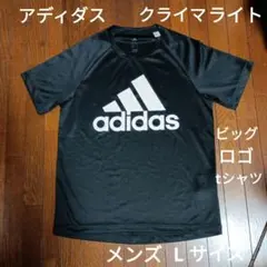 アディダス　adidas クライマライト　climalite 半袖 ロゴT L
