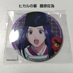 ヒカルの碁 藤原佐為 推しちゃれ グリッター 缶バッジ
