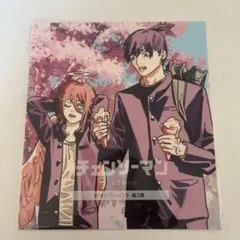 チェンソーマン 映画特典 第3弾