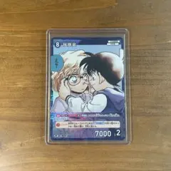 2026年最新】灰原哀 カードの人気アイテム - メルカリ