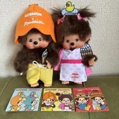 未使用 モンチッチ キャンピング デラックス セット 海外品 レア 277180 Sekiguchi - 未使用 モンチッチ キャンピング デラックス セット 海外