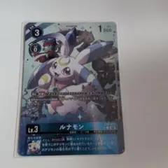 2025年最新】ルナモン パラレルの人気アイテム - メルカリ