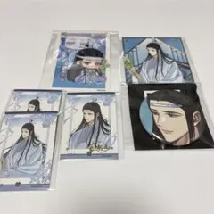 魔道祖師 金光瑤　藍曦臣　花神 くじ　缶バッジ 魔道祖師 花神くじ 金光瑤 藍曦臣 12点セット - メルカリ