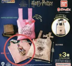 ハリー・ポッター トートバッグ