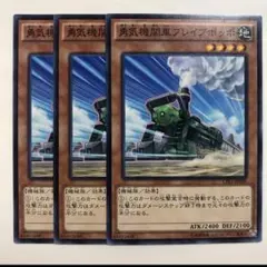 遊戯王 重機貨列車デリックレーン SECE-JP085 し-487 - メルカリ