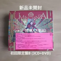ユーミン万歳! ~松任谷由実50周年記念ベストアルバム~ CD 初回限定盤B