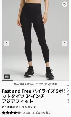 2026年最新】lululemon レディース スパッツ・レギンスの人気アイテム