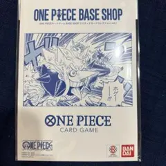 ONE PIECE BASE SHOP リミテッドカードコレクション vol.1