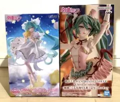 初音ミク AMP+ Birthday 2026 くるみ割り人形 セット - メルカリ