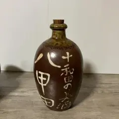 2.7L(1升半升)空き瓶 日南焼酎八重桜の空き容器 『一生繁盛壺』容器
