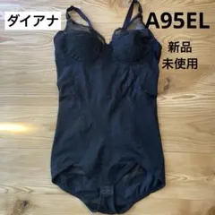 ダイアナ　新品未使用　ブラックフォーマル　ボディスーツ nina's（ファッション） 喪服 レディース ブラックフォーマル