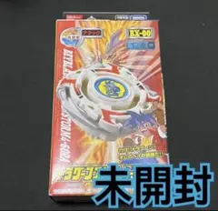 2026年最新】ベイブレードバースト ドラグーンvの人気アイテム - メルカリ