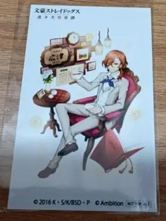 文豪ストレイドッグス　コラボカフェ本舗　中原中也 2026年最新】文豪ストレイドッグス コラボカフェ本舗 中原中也の人気