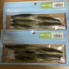 JUDY FISH 4.2㌅　人気カラー２色セットのサムネイル