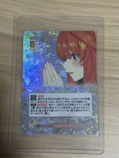 2025年最新】ヴァイスシュヴァルツ五等分の花嫁boxの人気アイテム