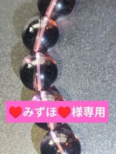 ❤みずほ❤様 リクエスト 5点 まとめ商品