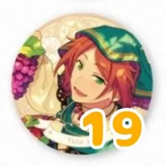 あんスタ 花の契約 缶バッジ 葵ゆうた