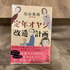ささこ様 リクエスト 2点 まとめ商品