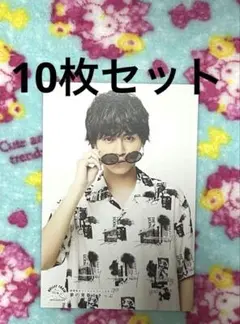 超特急 タカシ 松尾太陽 10枚セット