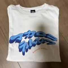 溶けるサマーTシャツ マカロニえんぴつ マカえん