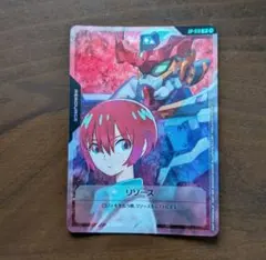 ガンダムカードゲーム リソースカード マチュ&ジークアクス プロモ