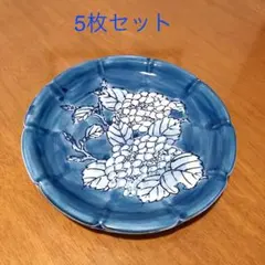和皿5枚セット　　お値下げしました。