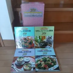 2026年最新】昭和 料理本の人気アイテム - メルカリ