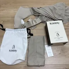 Konny 抱っこ紐 メッシュ ダークブラウン フレックス 新生児 - メルカリ