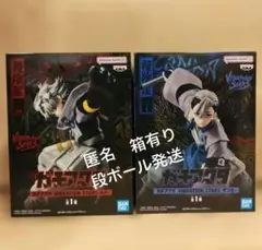 ガチアクタ ルド ザンカ VIBRATION STARS フィギュアセット