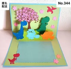 Item thumbnail for item 58fb6289-0fc1-4c26-bb6f-784f3f281c16