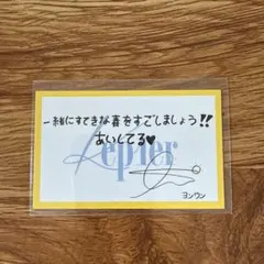 2026年最新】kep1er サイン入りの人気アイテム - メルカリ