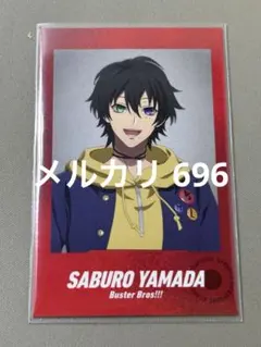 ヒプノシスマイク　ヒプマイ　ピザ　チェキ風トレーディングカード　山田三郎