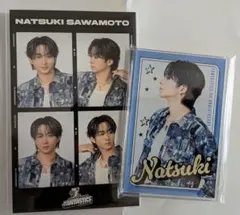 澤本夏輝　FANTASTICS　ロト　2点セット