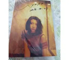 サイン本】三吉彩花 「わたし」コメント付き‼️ 写真集 初版・未読本
