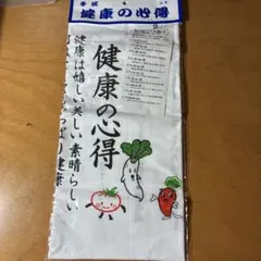 サウナしきじ 手ぬぐい サウナの心得手ぬぐい - メルカリ