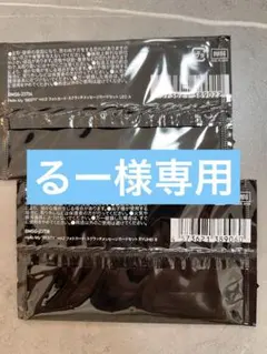 るー様専用　befirst オンラインくじ　RYUHEI & LEOセット