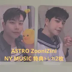 ASTRO ZooniZini NY MUSIC 特典トレカ2枚
