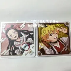 鬼滅の刃 ufotableCafe 干支コースター 巳年 午年 善逸 禰豆子