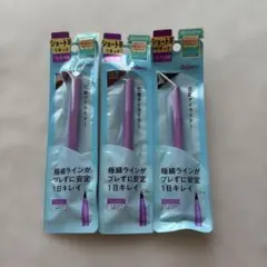 【新品未開封】デジャヴュ ラスティンファインE筆リキッド(ショート)3本セットのサムネイル