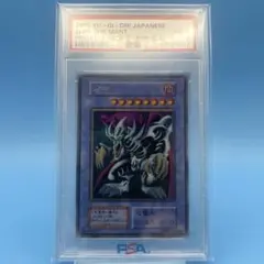 鑑定品 PSA9 】 美品 最安値 迷宮の魔戦車 バンダイ 字レア - メルカリ