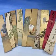 Item thumbnail for item d324f6ee-7cb6-4387-bd6e-9c7b5e5e5002