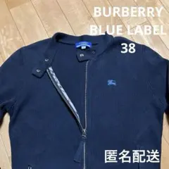 訳あり　BURBERRY バーバリー　レディース　トップス　アウター　ニット